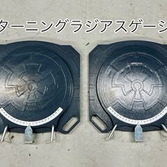【終了】💎KIKAIYA ターニングラジアスゲージ 2個セット ...