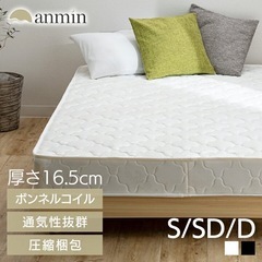 マットレス※すのこ欲しい方お付けします