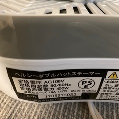 ヘルシー蒸し料理にの画像