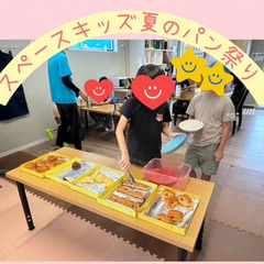 残業ほぼなし！土日祝休み◎【児童指導員】一緒に働く仲間を募集しております！の画像