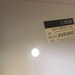 K【中古】多人数用ロッカー 6人用 ITOKI/イトーキ（HDT-6332SL-WE）カギ付きの画像
