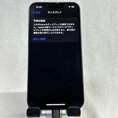【中古】iPhone13 128GB SIMフリー ミッドナイト バッテリー 79%の画像