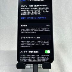 【中古】iPhone13 128GB SIMフリー ミッドナイト バッテリー 79%の画像