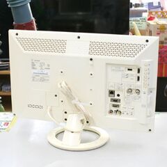 色ヤケあり 液晶テレビ シャープ LC-22K45 22インチ 2017年製 ホワイト 