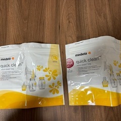 メデラ　搾乳機消毒　除菌　バッグ　未使用2枚40回分