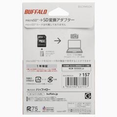BUFFALO microSDカード変換アダプター　バッファロー　マイクロSDの画像