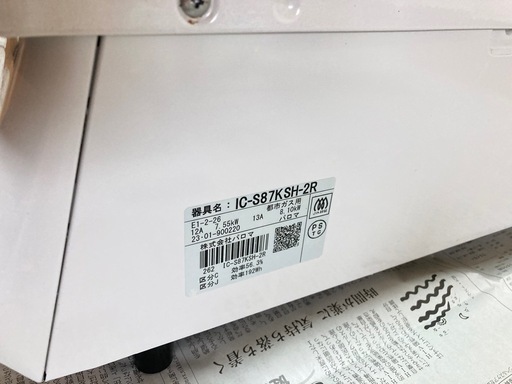 パロマ ガスコンロ  2口 IC-S87KSH-2R