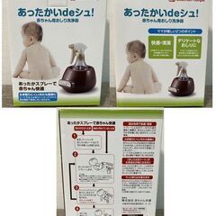 あったかいdeシュ！赤ちゃん用おしりふき洗浄器の画像