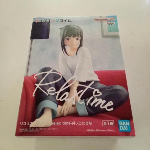 井ノ上たきな(いのうえたきな) リコリス・リコイル -Relax time-井ノ上たきな フィギュア