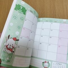 113　2025年　サンリオ　手帳の画像