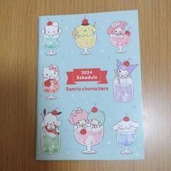 113　2025年　サンリオ　手帳