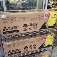 新品エアコン　ミツビシ　MSZ-GV2824　2024年製