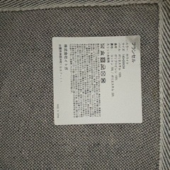 ホワイト　ラグ&マット　フランセル　イトガ　カーペットの画像