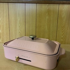 ⭐️コンパクトホットプレート⭐️ ⭐️BOE021⭐️ 