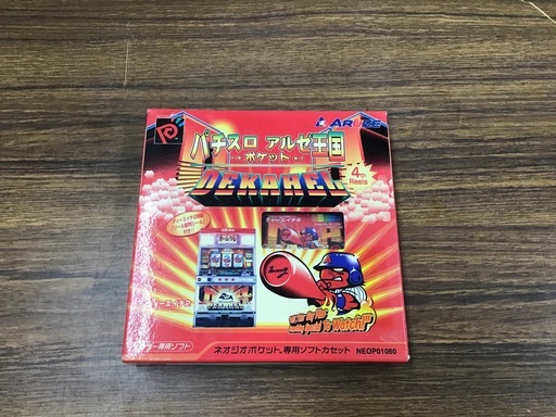 NGP パチスロ アルゼ王国ポケットDH2