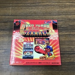 NGP パチスロ アルゼ王国ポケットDH2