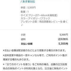 バイク ヘルメット MAX-308 未使用