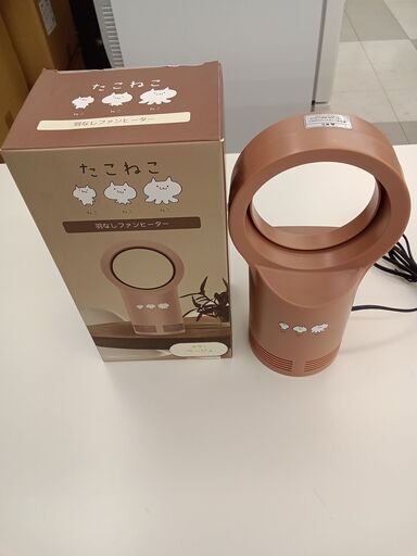 ★ジモティ割あり★ 吉田産業株式会社　羽ねなしファンヒーター 動作確認／クリーニング済み TC1903