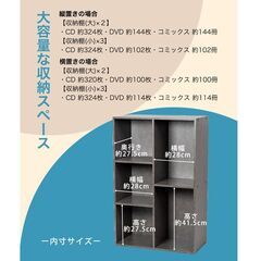 【新品／未組立品】フリーボックス5段 2個セット モルタルグレー 大容量 カラーボックス 収納棚の画像