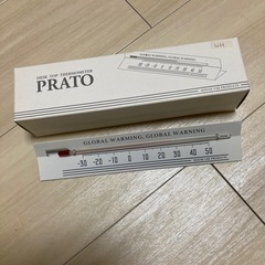 レトロな温度計の画像