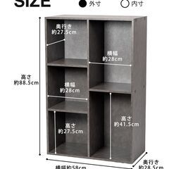 【新品／未組立品】フリーボックス5段 2個セット モルタルグレー 大容量 カラーボックス 収納棚の画像