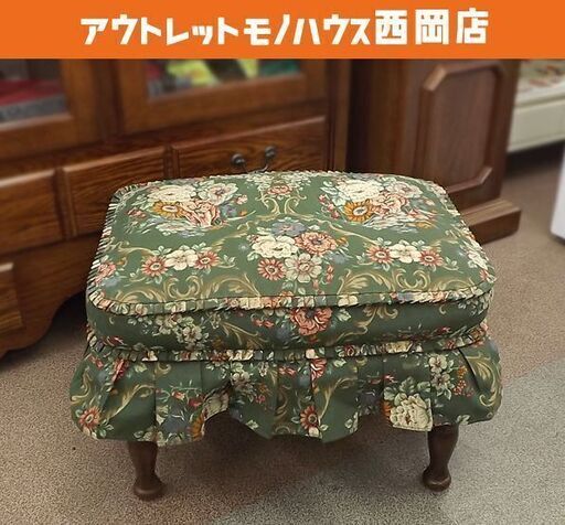みゆきさま専用】飛騨産業 キツツキ 穂高 オットマン スツール