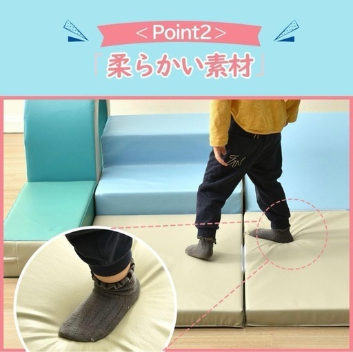 ソフトブロック大型