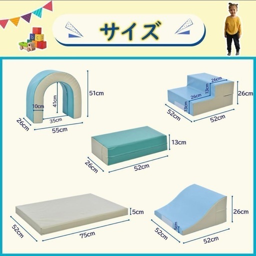 ソフトブロック大型