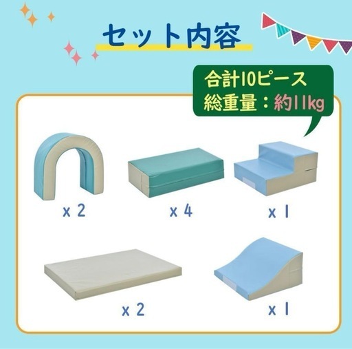 ソフトブロック大型