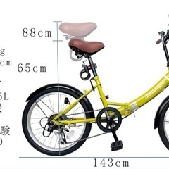 折りたたみ自転車の画像
