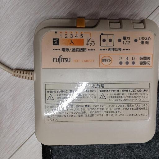 ホットカーペット(長方形)