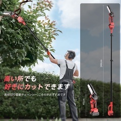 高枝切り電動チェーンソー 充電式 コードレス 一台2役 安全 マキタ18V互換の画像