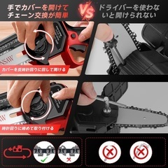 高枝切り電動チェーンソー 充電式 コードレス 一台2役 安全 マキタ18V互換の画像