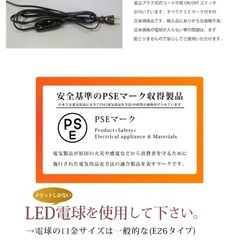 ロータスフラワーランプ(S)の画像