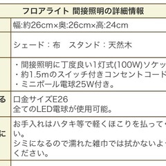 ロータスフラワーランプ(S)の画像