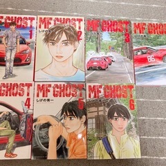 【1〜7巻】mfゴースト しげの秀一の画像