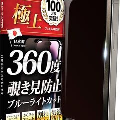 【新品未開封】Agrado iPhone15ProMax /Pl...