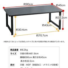 【新品／未組立品】センターテーブル コーヒーテーブル 大理石調ブラック 黒（チャコールグレー系）の画像