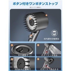 シャワーヘッド マイクロナノバブル 節水 高水圧 ミスト節水80% 0.001mm ウルトラファインバブル 強力増圧 水流調整 4段階モード 手元止水 お風呂用品 カートリッジ付き 塩素除去 マイナス電荷ナノバブル 肌ケア 髪ケア 保湿 高水圧シャワーヘッド 低水圧 増圧用しゃわーへっど 取付簡単 M/K/G/Oアダプター付 クリスマス プレゼント 家庭用 BluwieBrokaの画像