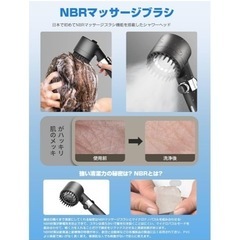 シャワーヘッド マイクロナノバブル 節水 高水圧 ミスト節水80% 0.001mm ウルトラファインバブル 強力増圧 水流調整 4段階モード 手元止水 お風呂用品 カートリッジ付き 塩素除去 マイナス電荷ナノバブル 肌ケア 髪ケア 保湿 高水圧シャワーヘッド 低水圧 増圧用しゃわーへっど 取付簡単 M/K/G/Oアダプター付 クリスマス プレゼント 家庭用 BluwieBrokaの画像