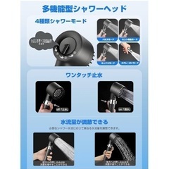 シャワーヘッド マイクロナノバブル 節水 高水圧 ミスト節水80% 0.001mm ウルトラファインバブル 強力増圧 水流調整 4段階モード 手元止水 お風呂用品 カートリッジ付き 塩素除去 マイナス電荷ナノバブル 肌ケア 髪ケア 保湿 高水圧シャワーヘッド 低水圧 増圧用しゃわーへっど 取付簡単 M/K/G/Oアダプター付 クリスマス プレゼント 家庭用 BluwieBrokaの画像