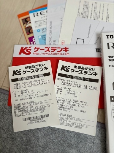 ［ほぼ新品］TOSHIBA 東芝HDD＆ブルーレイディスクレコーダー DBR-4KZ200 