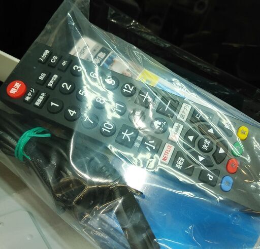 3か月間保証☆配達有り！7500円(税抜）オリオン 16型 液晶テレビ