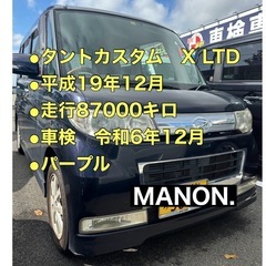 【売約済み】現状納車で激安１５万！