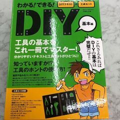 ▼値下げ▼工具セット パオック PAOCK DIYツールテキスト...