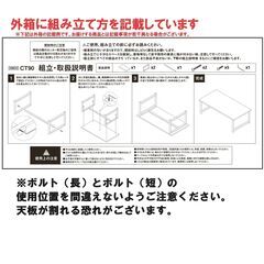 【新品／未組立品】センターテーブル コーヒーテーブル 大理石調ホワイト 白（トップグレー系）の画像