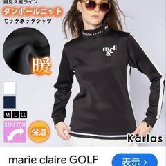 マリ・クレールレディースモックネックシャツLサイズ美品