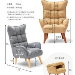 北欧ハイバックソファー