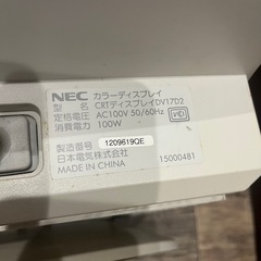 NEC CRTディスプレイ　DV17D2 ホワイト　ジャンクの画像