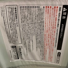 【取引中】西松屋　バウンサーの画像